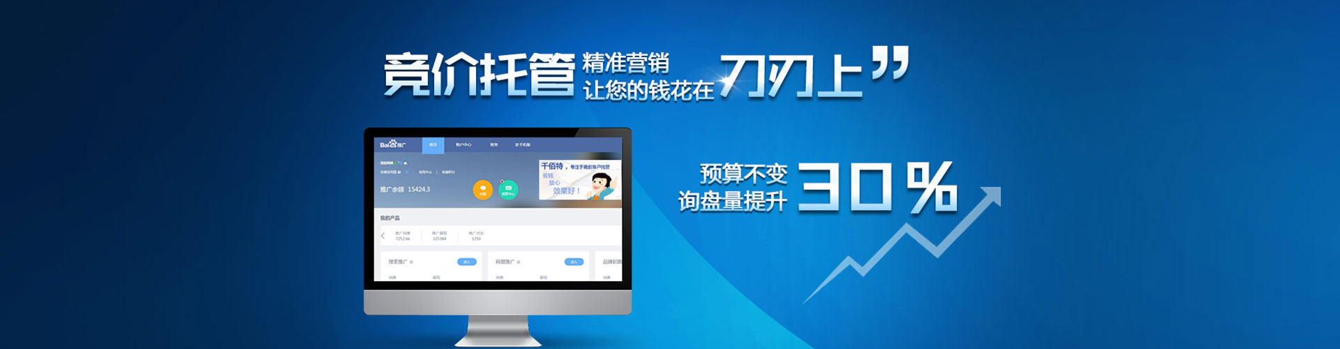 老城信息流代理