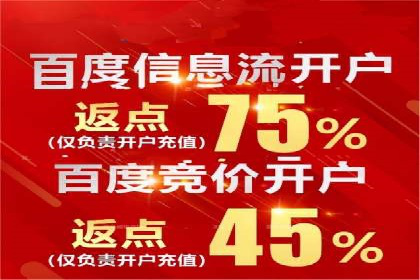 百度推广收费模式探讨：案例分析及创新思路