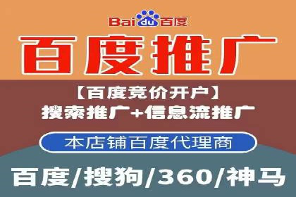 某电商巨头的信息流开户秘诀与效果展示
